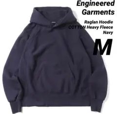 2026年最新】Engineered Garments メンズ パーカーの人気アイテム
