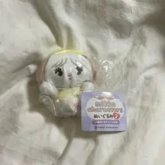 mikko ぬいぐるみ2 ガチャガチャ スフレ