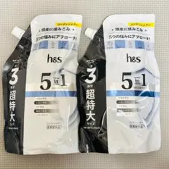 h&s 5in1 コンディショナー 超特大850g×2袋セットのサムネイル