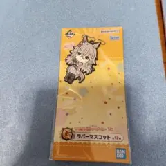 ウマ娘　ワンダーアキュート