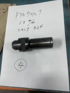 aki様 リクエスト 2点 まとめ商品