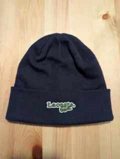 LACOSTE ネイビー ニット帽 フリーサイズ