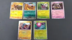 ポケカ　マスボミラー　まとめ売り