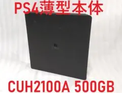 PS4本体薄型　CUH-2100A 500GB●封印シールあり　管理670