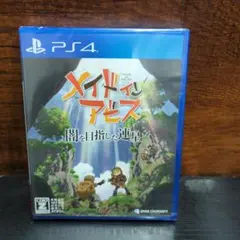 PS4 メイドインアビス