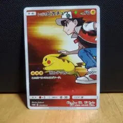 レッドのピカチュウ P 「ポケモンセンター」オープン20周年記念プロモカード …