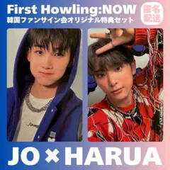 &TEAM JO FIRST HOWLING NOW 韓国 サイン会 トレカ - メルカリ