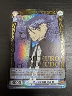 Item thumbnail for item 12def270-ab63-4f04-8a06-8f6a2f96fbaa