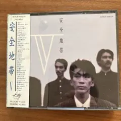 2026年最新】安全地帯 玉置浩二 cdの人気アイテム - メルカリ