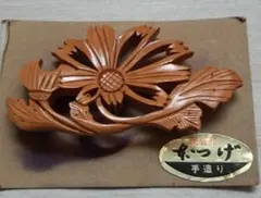 Item thumbnail for item ff29c07e-adcc-4764-9af5-e7593a60c9be