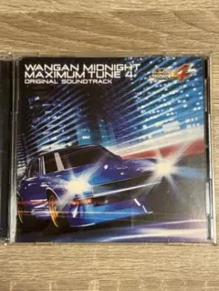 2026年最新】湾岸ミッドナイトMAXIMUM TUNE ORIGINAL SOUNDTRACK 10th