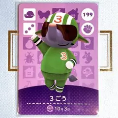 2025年最新】amiiboカード 1ごうの人気アイテム - メルカリ