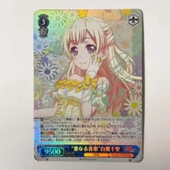 2026年最新】白鷺 サインの人気アイテム - メルカリ