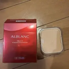 ALBLANC パウダーファンデーション オークル03のサムネイル