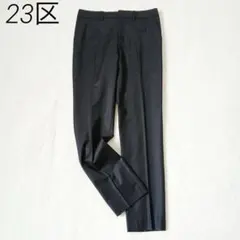 23区　バハリエ　スラックス　スーツパンツ　センタープレス　黒　S 美シルエット