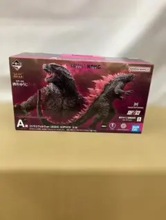 未開封 一番くじ ゴジラ×コング A賞 ゴジラエヴォルヴver. SOFVICS