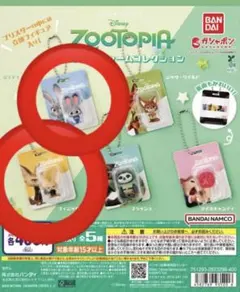 ズートピア　ブリスターチャームコレクション　フィニック