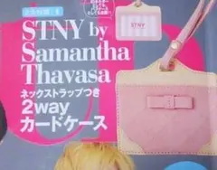 カードケース パスケース