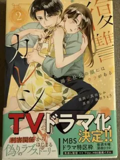 Item thumbnail for item c2ba3d01-52d0-4c78-9d0f-9e4794a48304