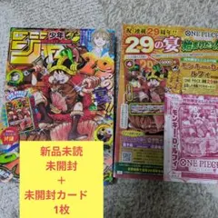 少年ジャンプ GAG Special 2002 ギャグスペシャル 希少 - メルカリ