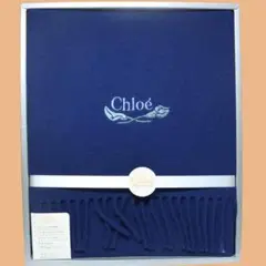 Chloe クロエ 100％ウール ひざ掛け ブランケット 新品未使用