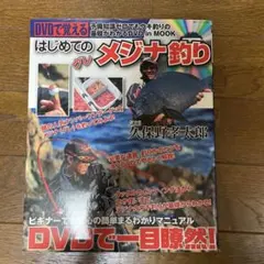 Item thumbnail for item 33b6ce68-246b-4d0e-ae6d-019e147cd307