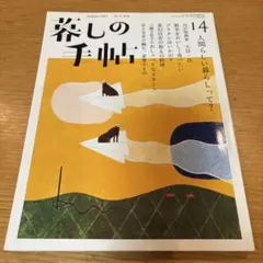 mirimiri様 リクエスト 2点 まとめ商品