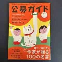 Item thumbnail for item 0948a1f7-be67-4e72-a537-5bf7672eb1fe