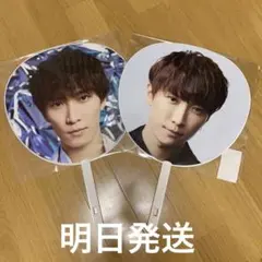 SnowMan スノーマン　スノ　渡辺翔太　うちわ　アクスタ　公式写真　ペンラ