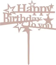 ケーキトッパー (Happy Birthday デザイン) 誕生日ケーキ 飾り