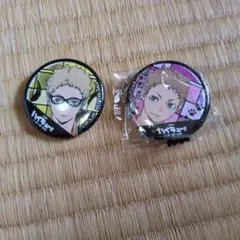 ハイキュー!! 缶バッジ 2種セット