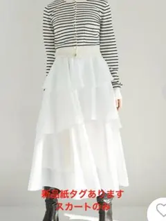 新品タグ付 snidel ティアードスカートのみ