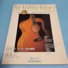 The Acoustic Guitar 7 ジェームス・テイラー特集