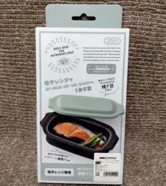 【最安値！新品未開封品】　Toffy　電子レンジ用グリルディッシュのサムネイル