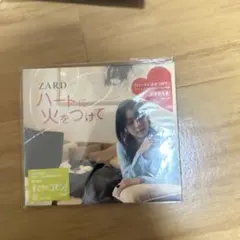 ZARD シングルCD 2枚セット ハートに火をつけて 今日はゆっくり話そう