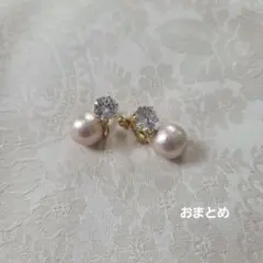 りんごん様 リクエスト 2点 まとめ商品