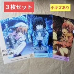 送料無料#小キズあり/3枚A4クリアファイル/俺ガイルやはり俺の青春ラブコメ46
