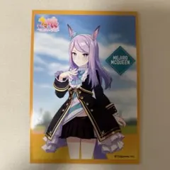 ウマ娘 メジロマックイーン ポストカード
