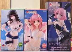 新品★To LOVEる-ダークネス フィギュア 3種セット 古手川唯 ララ モモ