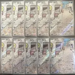 ヤドン AR 10枚 ポケカ まとめ売り