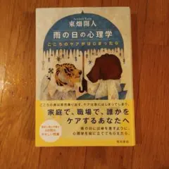 Item thumbnail for item 1786fda7-9b55-4491-8541-edb60c6ec6cc