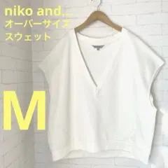 ニット スウェット