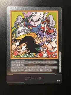 ドラゴンボール フュージョンワールド エナジーマーカー E-153 ドラゴンボール フュージョンワールド エナジーマーカー E-153 - メルカリ
