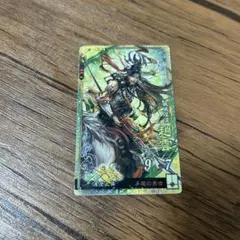 い*は様 【未開封】【三国志大戦TCG】【火鳳燎原】趙雲（CPOS-007）：4 メルカリ