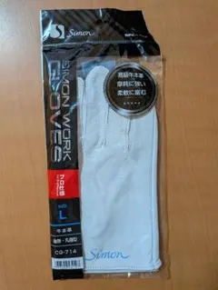 yuutaeiji様 リクエスト 2点 まとめ商品