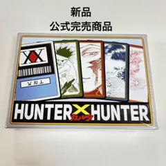 2026年最新】カルタ ハンターハンターの人気アイテム - メルカリ