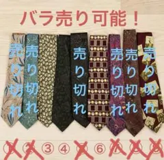 3本　まとめ売り　レトロネクタイ9本セット 80s 90s
