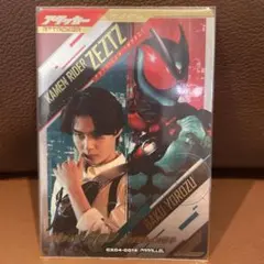 ガンバレジェンズ　仮面ライダーゼッツフィジカムインパクト LR CX04-001