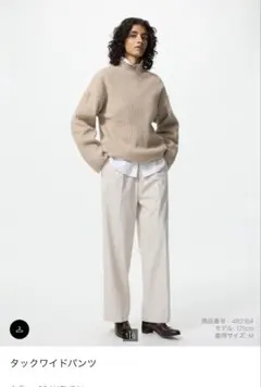 タックワイドパンツ 30 NATURAL