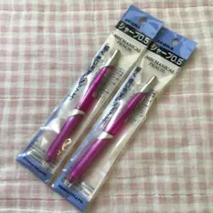 ゼブラ シャーペン 0.5mm mechanical pencil 紫2本 廃盤のサムネイル